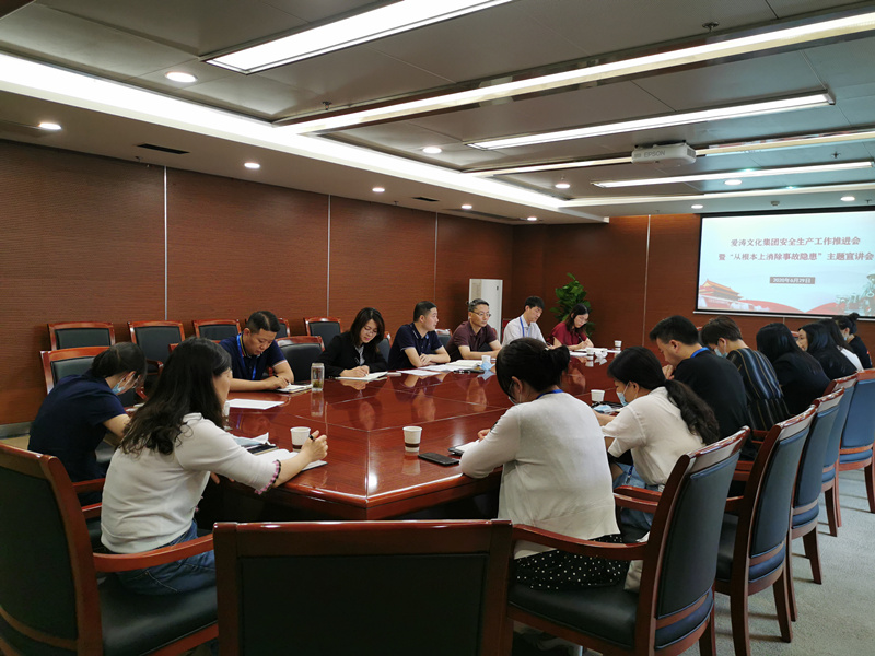 1593677844552604.jpg 推進(jìn)會(huì)照片_副本.jpg