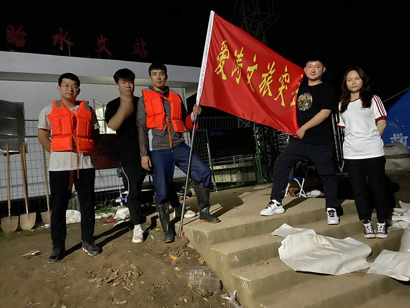 1596765178371224.jpg 愛濤文旅防汛突擊隊(duì)_副本.jpg